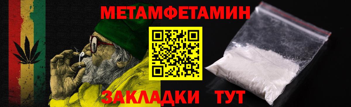 АМФЕТАМИН VHQ  Вход с VPN  Волжск 