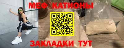 mdpv Кулебаки