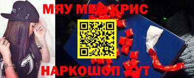 амфетамин Кунгур