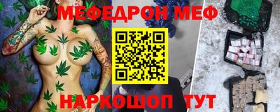 амфетамин Кунгур