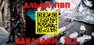 винт Кумертау