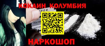 амфетамин Кунгур