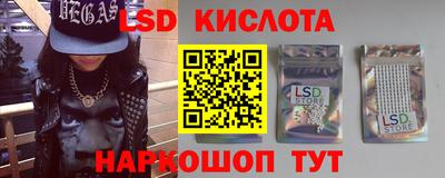 амфетамин Кунгур