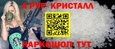винт Кумертау