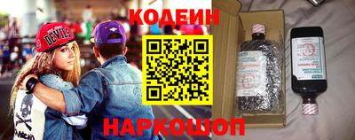 амфетамин Кунгур