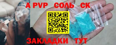 винт Кумертау