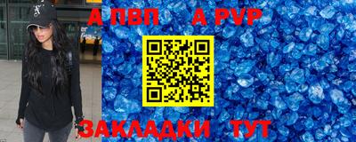 амфетамин Кунгур