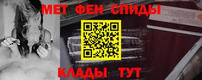 амфетамин Кунгур