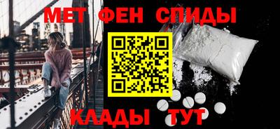 амфетамин Кунгур