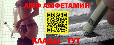 винт Кумертау