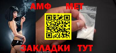 винт Кумертау