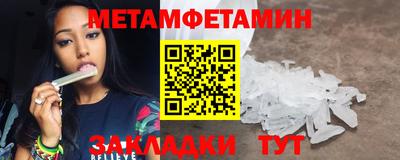 амфетамин Кунгур