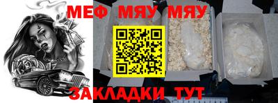 амфетамин Кунгур