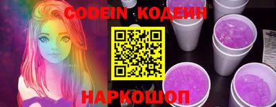 амфетамин Кунгур