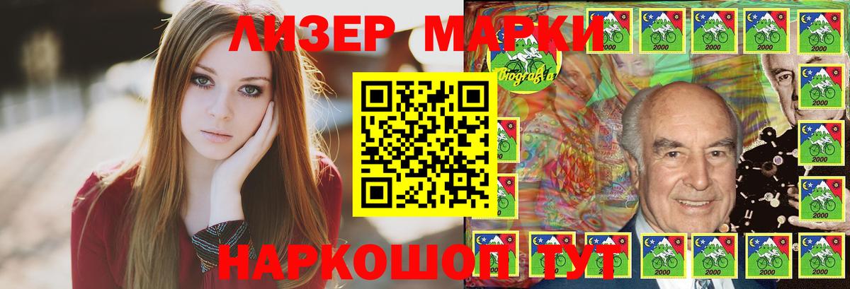 Волжск  Лсд 25 экстази кислота  LSD-25 экстази кислота  Вход с VPN 