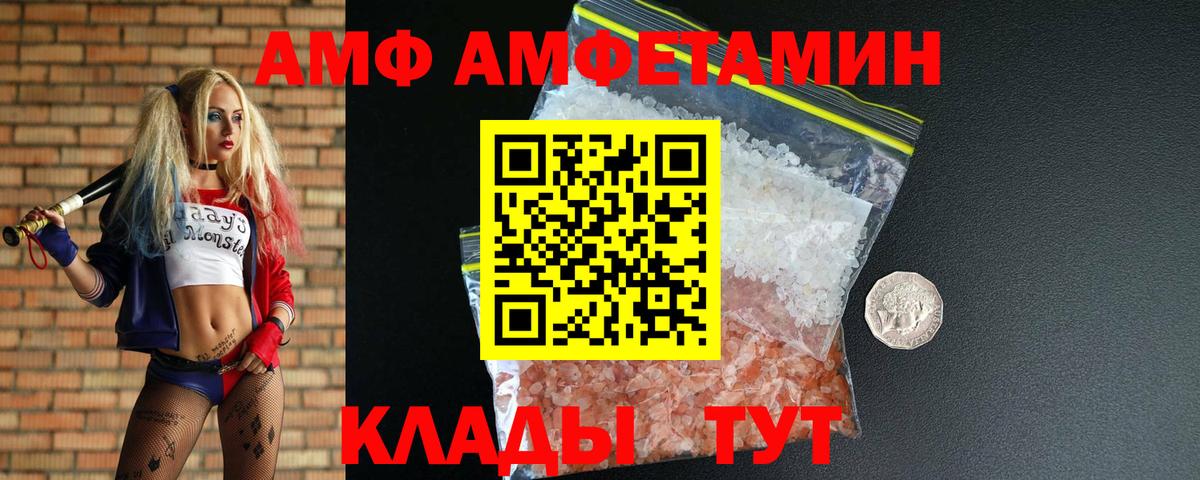 Первитин кристалл  Первитин кристалл  Вход с VPN  Волжск 