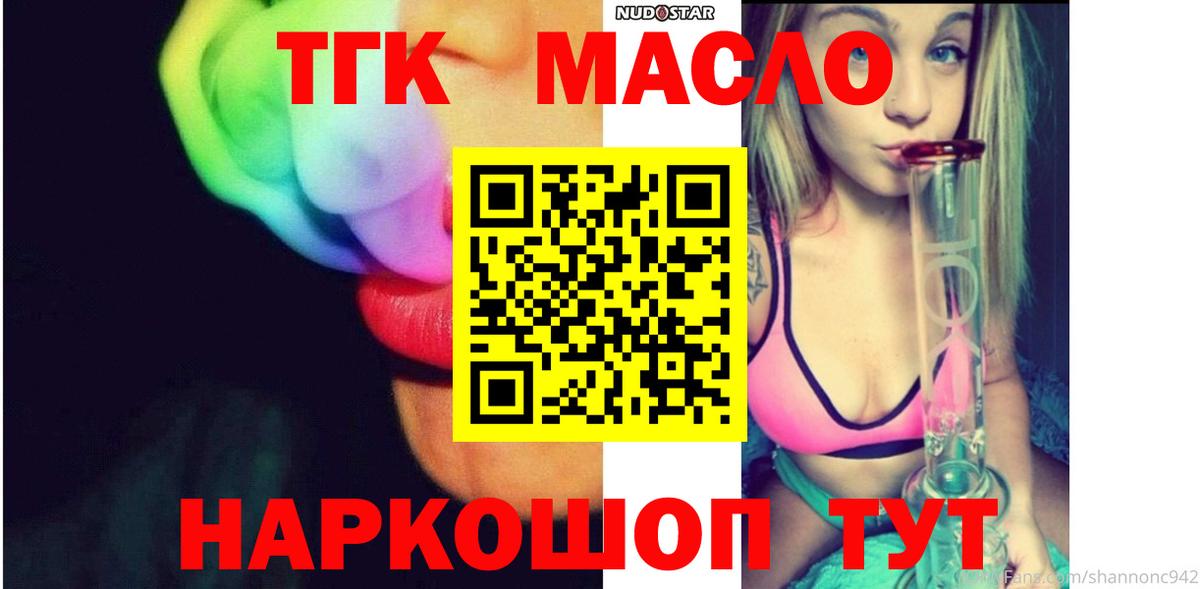 Дистиллят ТГК концентрат Волжск