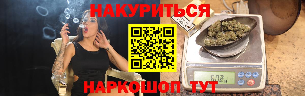 Марихуана гибрид Волжск